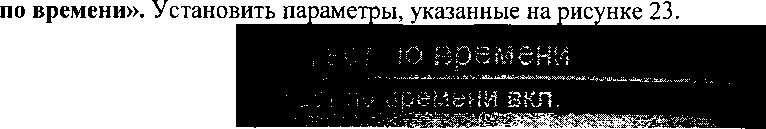 Методика поверки. Инструкция Тестеры «MTS 5800v2 с модулем TEM». ОЕИ Аналитика