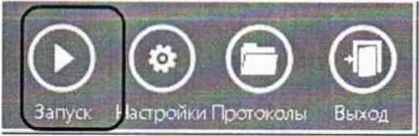 Методика поверки. Инструкция Тестеры «MTS 5800v2 с модулем TEM». ОЕИ Аналитика