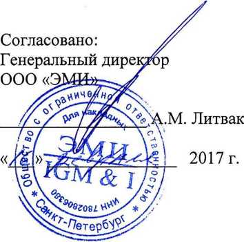 Методика поверки. ГСИ. Преобразователи измерительные ИГМ-10-Х-11, ИГМЮ-Х-20, ИГМ-10-Х-22. ОЕИ Аналитика