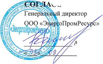 Методика поверки. ГСОЕИ. Система автоматизированная информационно-измерительная коммерческого учета электроэнергии (АИИС КУЭ) ООО «Лента» ТК-176. ОЕИ Аналитика