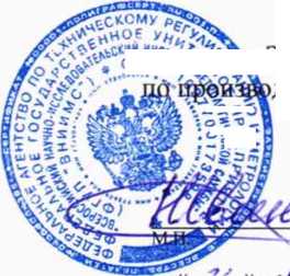 Методика поверки. Акселерометры серий 333, 351, 352, 353, 357 и 393. ОЕИ Аналитика