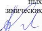 Методика поверки. ГСОЕИ. Газоанализатор T-I Max HF. ОЕИ Аналитика