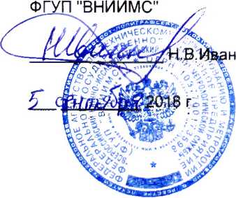 Руководство по эксплуатации. ТЕПЛОСЧЕТЧИки ЛОГИКА 8940. ОЕИ Аналитика