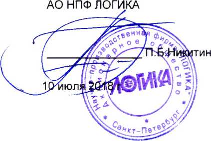 Руководство по эксплуатации. ТЕПЛОСЧЕТЧИки ЛОГИКА 8940. ОЕИ Аналитика