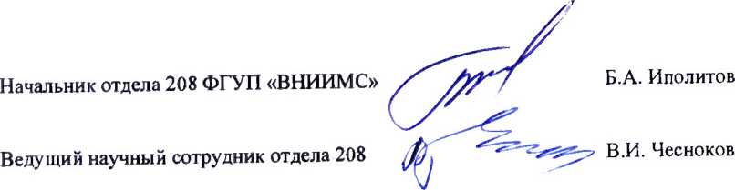 Руководство по эксплуатации. ТЕПЛОСЧЕТЧИки ЛОГИКА 8940. ОЕИ Аналитика
