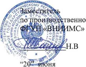 Методика поверки. Измерители мощности цифровые WT310E, WT310EH, WT332E, WT333E. ОЕИ Аналитика