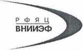 Методика поверки. Преобразователи виброскорости AV04. ОЕИ Аналитика