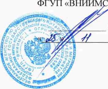 Методика поверки. Система автоматизированная информационно-измерительная коммерческого учета электроэнергии (АИИС КУЭ) ПС 220/35/10 кВ «Березовая» филиала ПАО «ФСК ЕЭС» - МЭС Востока в части дополнительных точек учета (яч. №№ 27 (ф.27), 28 (ф.28) ЗРУ-10 кВ). ОЕИ Аналитика