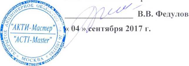 Методика поверки. Осциллографы цифровые серии MSO5. ОЕИ Аналитика