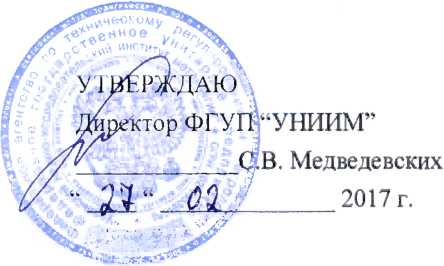Методика поверки. ГСИ. АНАЛИЗАТОРЫ СЕРЫ ОБЩЕЙ РЕНТГЕНОАБСОРБЦИОННЫЕ В ПОТОКЕ НЕФТИ/НЕФТЕПРОДУКТОВ ПРИ ВЫСОКОМ ДАВЛЕНИИ NEX XT. ОЕИ Аналитика