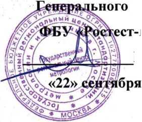 Методика поверки. ГСИ. Система автоматизированная информационно-измерительная коммерческого учета электроэнергии ЕНЭС ПС 220 кВ Макарьево. ОЕИ Аналитика