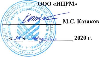 Методика поверки. ГСИ. Измерители сопротивления изоляции SIM-Q, AAL, ADL. ОЕИ Аналитика
