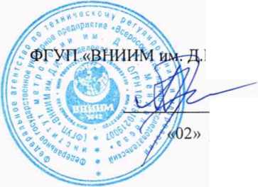 Методика поверки. ГСИ. Сита лабораторные. ОЕИ Аналитика