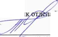 Методика поверки. ГСОЕИ. УСТАНОВКА ПОВЕРОЧНАЯ ДЛЯ СЧЕТЧИКОВ ГАЗА УПСГ-0,1/1000. ОЕИ Аналитика