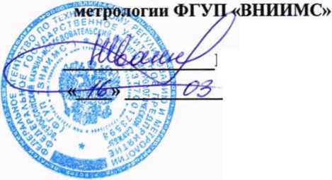 Методика поверки. ГСИ. Системы измерений массы нефтепродуктов FAFNIR серии VISY-X. ОЕИ Аналитика