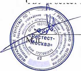 Методика поверки. ГСИ. Система автоматизированная информационно-измерительная коммерческого учета электроэнергии АИИС КУЭ ЕНЭС ПС 330 кВ Южная. ОЕИ Аналитика