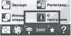 Методика поверки. АППАРАТУРА ГЕОДЕЗИЧЕСКАЯ СПУТНИКОВАЯ (ГНСС-приёмник) S-Мах GEO. ОЕИ Аналитика