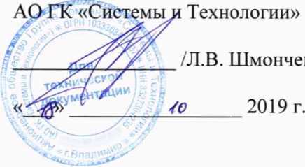 Методика поверки. Система автоматизированная информационно-измерительная коммерческого учета электрической энергии (АИИС КУЭ) ПС ПО кВ Волна-2 (2 очередь). ОЕИ Аналитика