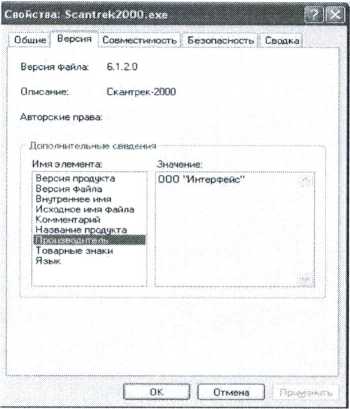 Методика поверки. Установки для измерения объема сыпучих материалов