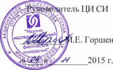 Методика поверки. Датчики давления ДДЭ 084 М. ОЕИ Аналитика