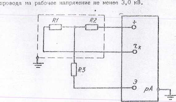 Паспорт. Катушка электрического сопротивления измерительная Р4030-М1. ОЕИ Аналитика