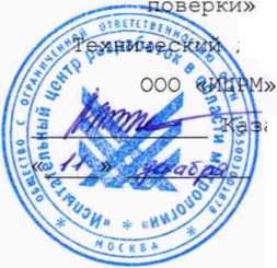 Руководство по эксплуатации. СИСТЕМЫ АВТОМАТИЗИРОВАННЫЕ ИЗМЕРИТЕЛЬНЫЕ ТЕСТ-1801. ОЕИ Аналитика