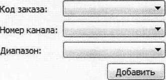 Руководство по эксплуатации. УСТРОЙСТВО автоматического управления анис. ОЕИ Аналитика