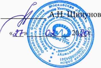 Методика поверки. ГСОЕИ. Комплексы измерительные с видеофиксацией