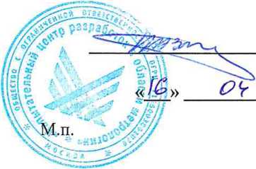 Методика поверки. Устройства весоизмерительные автоматические ES-R 1000. ОЕИ Аналитика