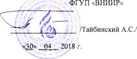 Инструкция. ГСИ. АНАЛИЗАТОР ВЛАЖНОСТИ НЕФТИ И МАСЕЛ ПОТОЧНЫЙ EASZ-1. ОЕИ Аналитика