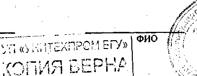 Методика поверки. Блоки осциллографические цифровые BORDO Белорусский государственный университет (БГУ). ОЕИ Аналитика