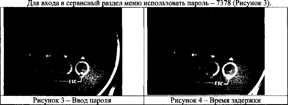 Методика поверки. ГСИ. Расходомеры-счетчики жидкости ультразвуковые серии OPTISONIC. ОЕИ Аналитика