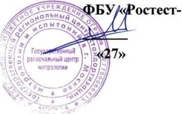 Методика поверки. ГСИ. АВТОКОЛЛИМАТОРЫ ЦИФРОВЫЕ АК-ЗЦ. ОЕИ Аналитика