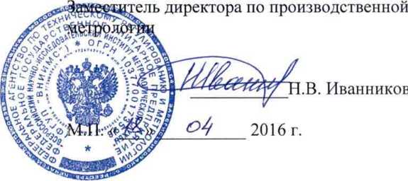 Методика поверки. ГСИ. ОСЦИЛЛОГРАФЫ ЦИФРОВЫЕ ЗАПОМИНАЮЩИЕ СЕРИЙ HDO, WaveJet, WaveSurfer. ОЕИ Аналитика