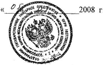 Методика поверки. Экспресс-анализатор (глюкометр) портативный Accu-Chek Performa. ОЕИ Аналитика
