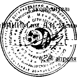 Методика поверки. Толщиномеры ультразвуковые 38DL PLUS. ОЕИ Аналитика