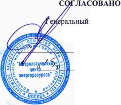 Методика поверки. ГСИ.ТЕПЛОСЧЕТЧИКИ ВИС.ТЗ (ПОГРУЖНОЕ ИСПОЛНЕНИЕ) (ПОЛНОПРОХОДНОЕ ИСПОЛНЕНИЕ). ОЕИ Аналитика