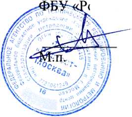 Методика поверки. ГСИ. Уровнемеры 5900. ОЕИ Аналитика
