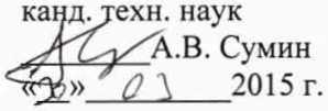 Методика поверки. Дозиметр многоканальный клинический МКД-04. ОЕИ Аналитика