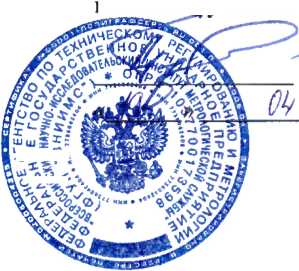 Методика поверки. Система автоматизированная информационно-измерительная коммерческого учета электроэнергии АИИС КУЭ ЕНЭС ПС 220 кВ Кошай. ОЕИ Аналитика