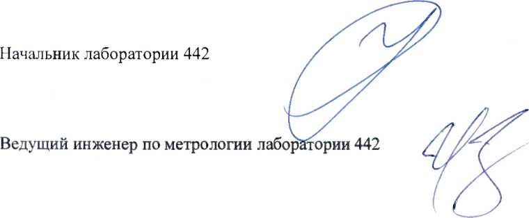 Методика поверки. ГСИ.ТЕПЛОВИЗОРЫ АВИАЦИОННЫЕ СКАНИРУЮЩИЕ «ИКАР». ОЕИ Аналитика