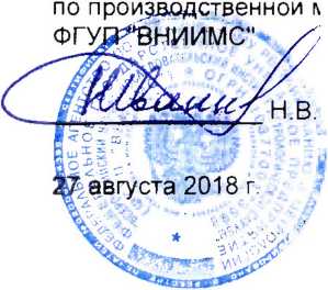 Руководство по эксплуатации. Теплосчетчики СПТ940-ПРЭМ. ОЕИ Аналитика