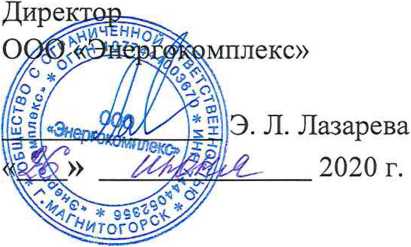 Методика поверки. ГСОЕИ. Система автоматизированная информационно-измерительная коммерческого учета электроэнергии Октябрьской и Туймазинской групп месторождений ПАО АНК «Башнефть». ОЕИ Аналитика