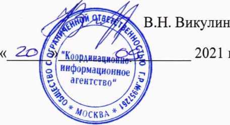 Методика поверки. ГСОЕИ. Тестеры сети Ethernet Deviser TC. ОЕИ Аналитика
