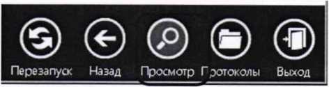 Методика поверки. ГСОЕИ. Тестеры сети Ethernet Deviser TC. ОЕИ Аналитика