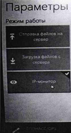 Методика поверки. ГСОЕИ. Тестеры сети Ethernet Deviser TC. ОЕИ Аналитика