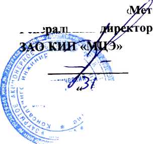 Методика поверки. Тепловычислители 7КТ