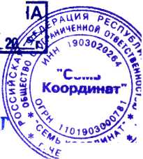 Методика поверки. Тепловычислители 7КТ