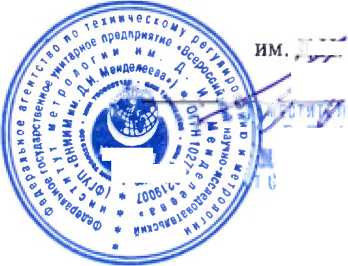 Методика поверки. Государственная система обеспечения единства измерений Расходомеры-счетчики турбинные погружные RIM20. ОЕИ Аналитика