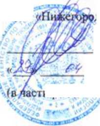 Методика поверки. генератор сигналов низкочастотный Г3-139. ОЕИ Аналитика
